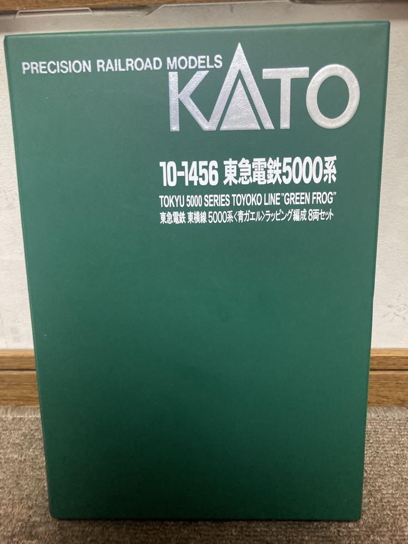 KATO 東急電鉄5000系 青ガエル塗装Nゲージ