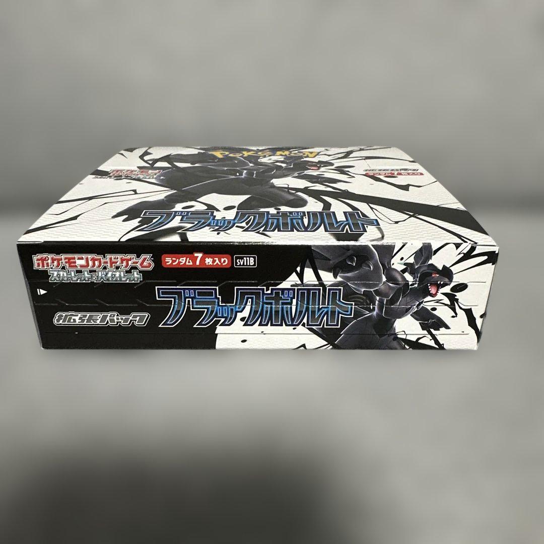 ポケモンカード　ブラックボルト　1BOX シュリンク無し　ペリペリ有り ポケモンカード ブラックボルト 1BOX シュリンクなし ペリペリ