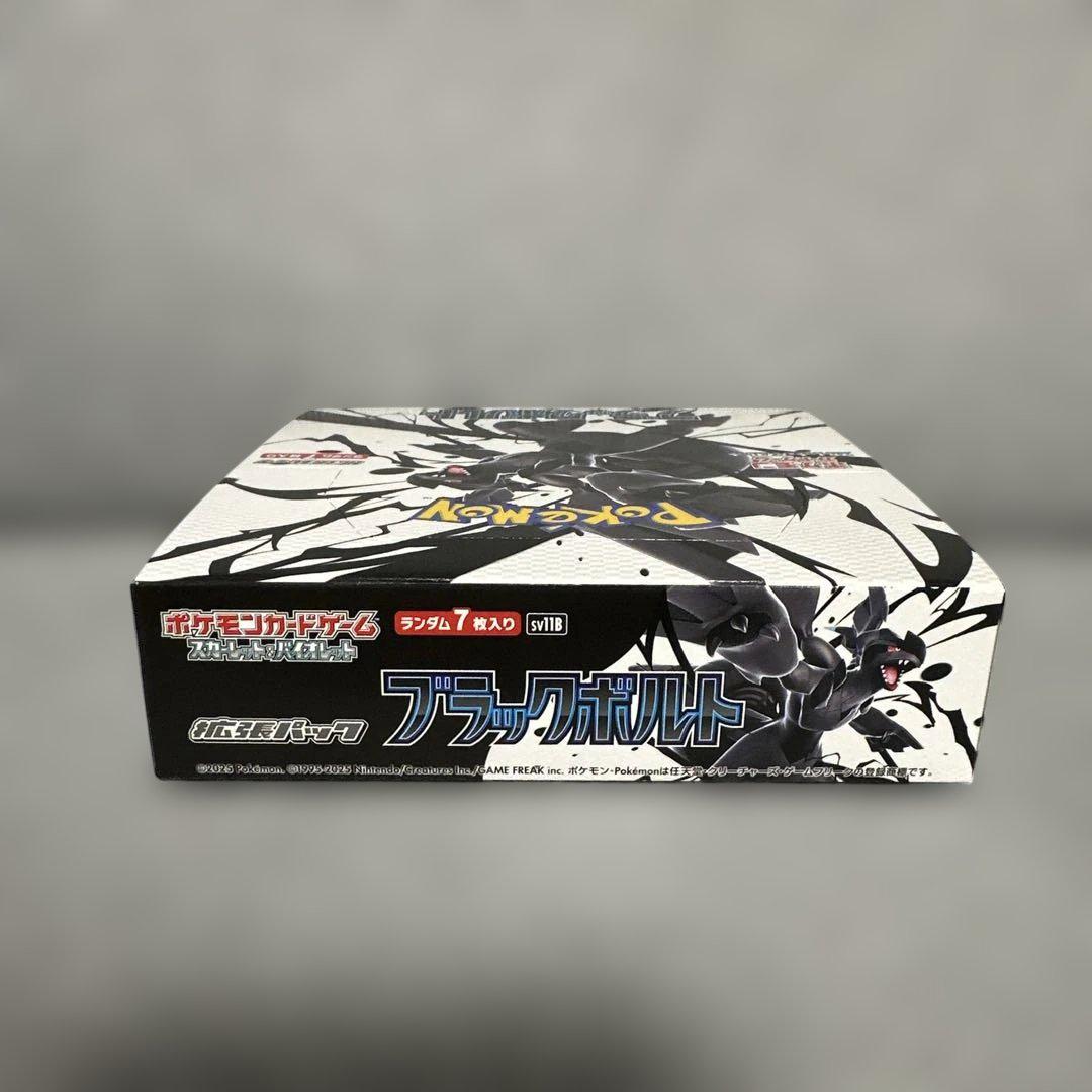 ポケモンカード　ブラックボルト　1BOX シュリンク無し　ペリペリ有り ポケモンカード ブラックボルト 1BOX シュリンクなし ペリペリ