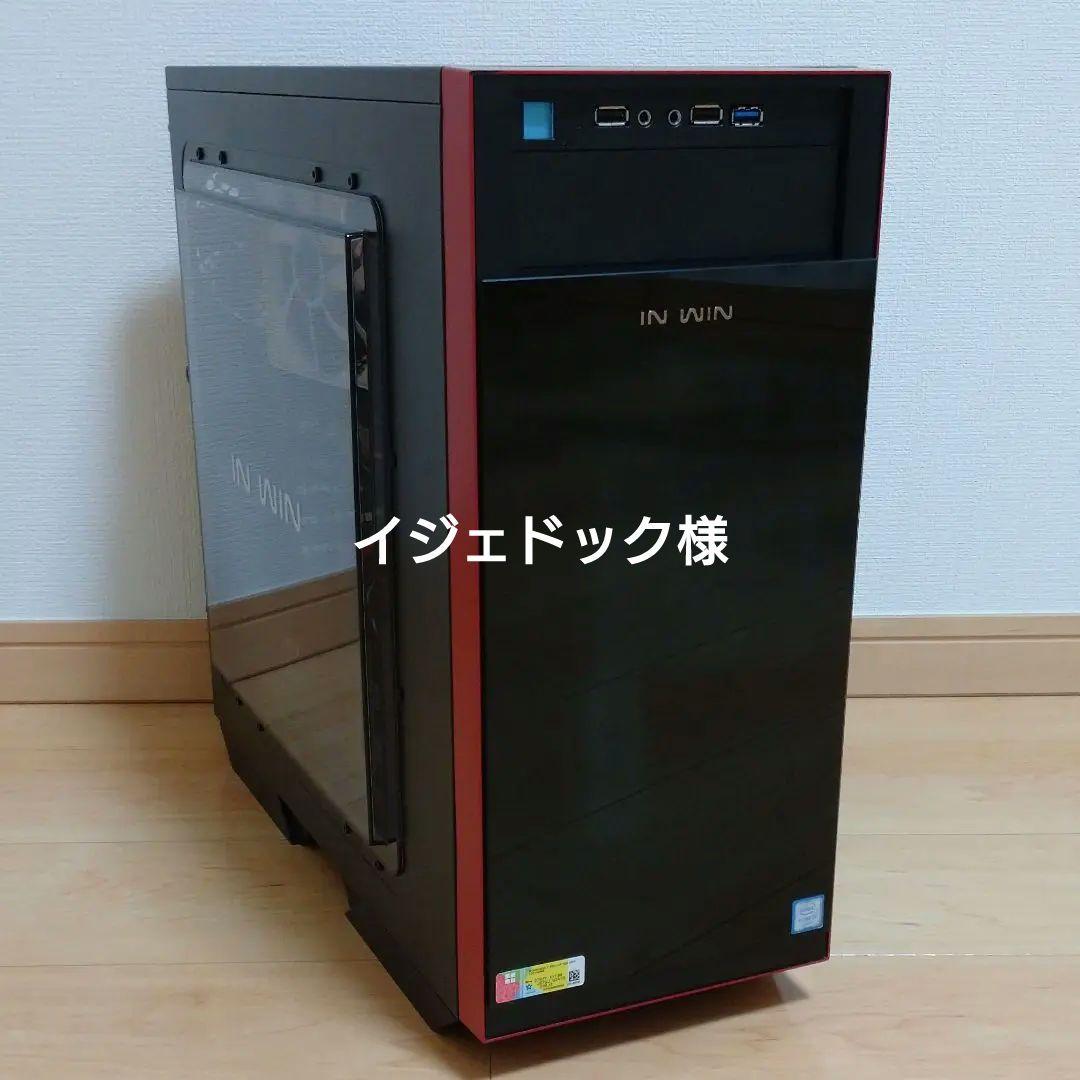 デスクトップPC i7 6700 GTX1060 メモリ16G SSD512GB 65%以上節約 デスクトップPC i7 6700 GTX1060 メモリ16G SSD512GB 65%以上節約