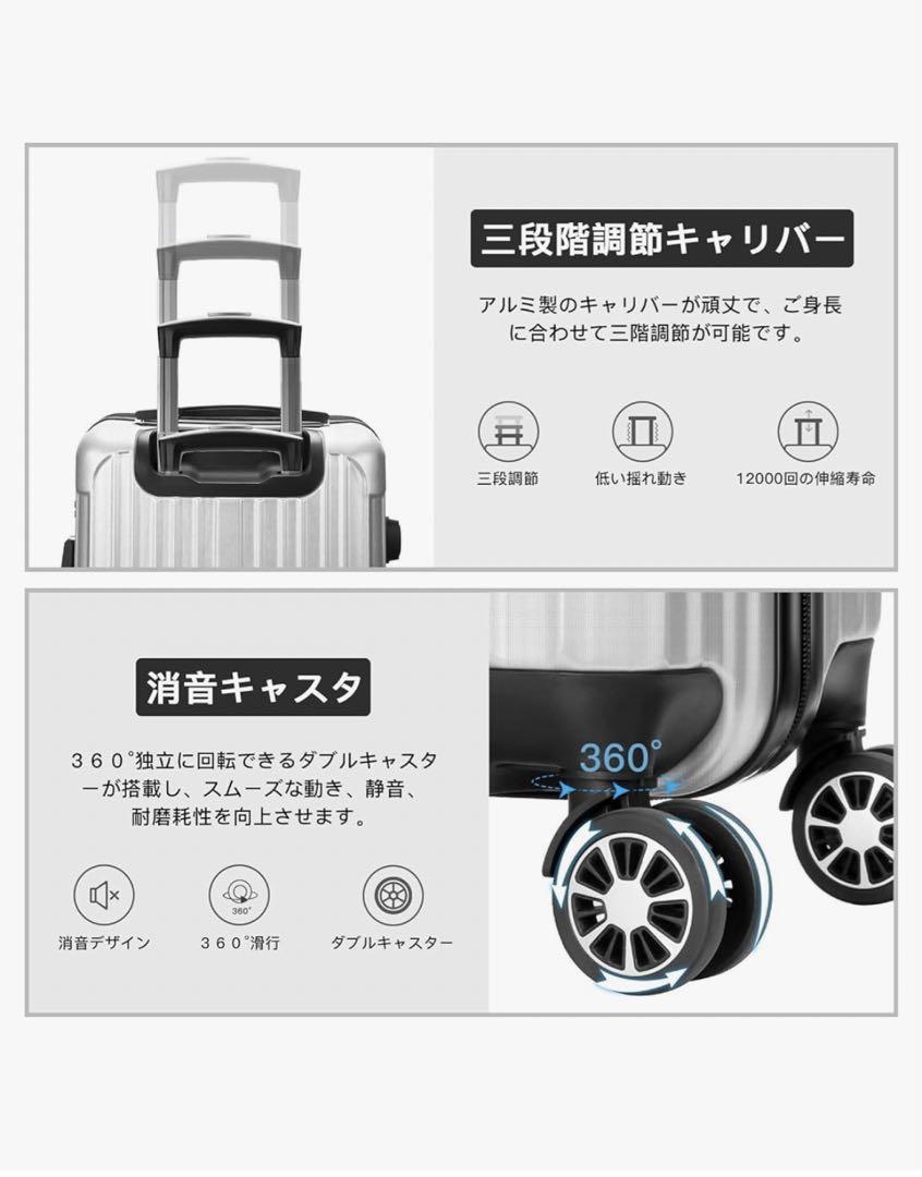 スーツケース40.5L/キャリーケース/銀/360℃回転/機内持込/新品未開封