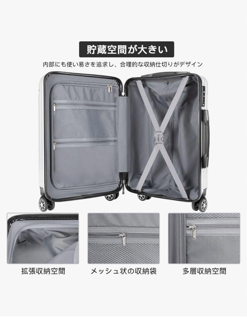 スーツケース40.5L/キャリーケース/銀/360℃回転/機内持込/新品未開封