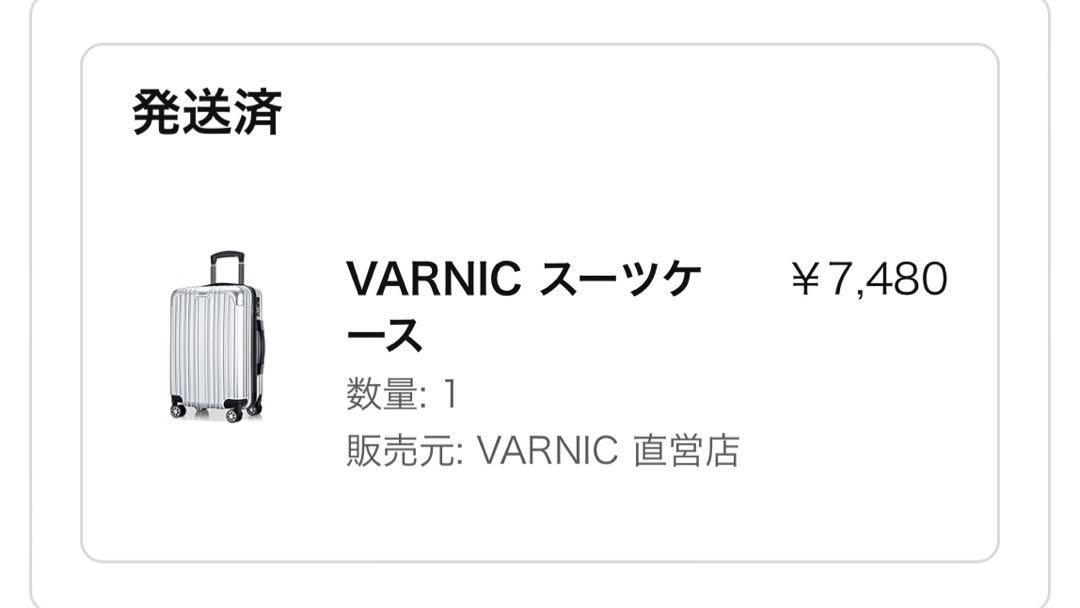 スーツケース40.5L/キャリーケース/銀/360℃回転/機内持込/新品未開封