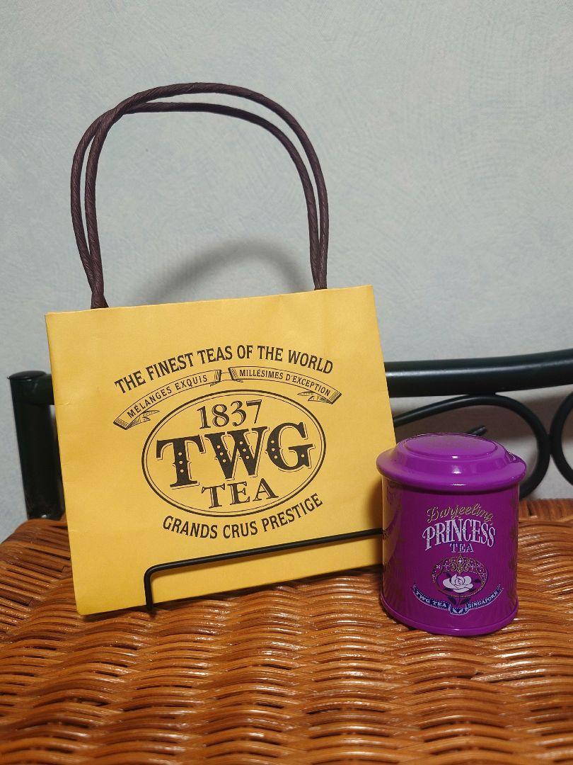 新品未開封】TWG グランドダージリン