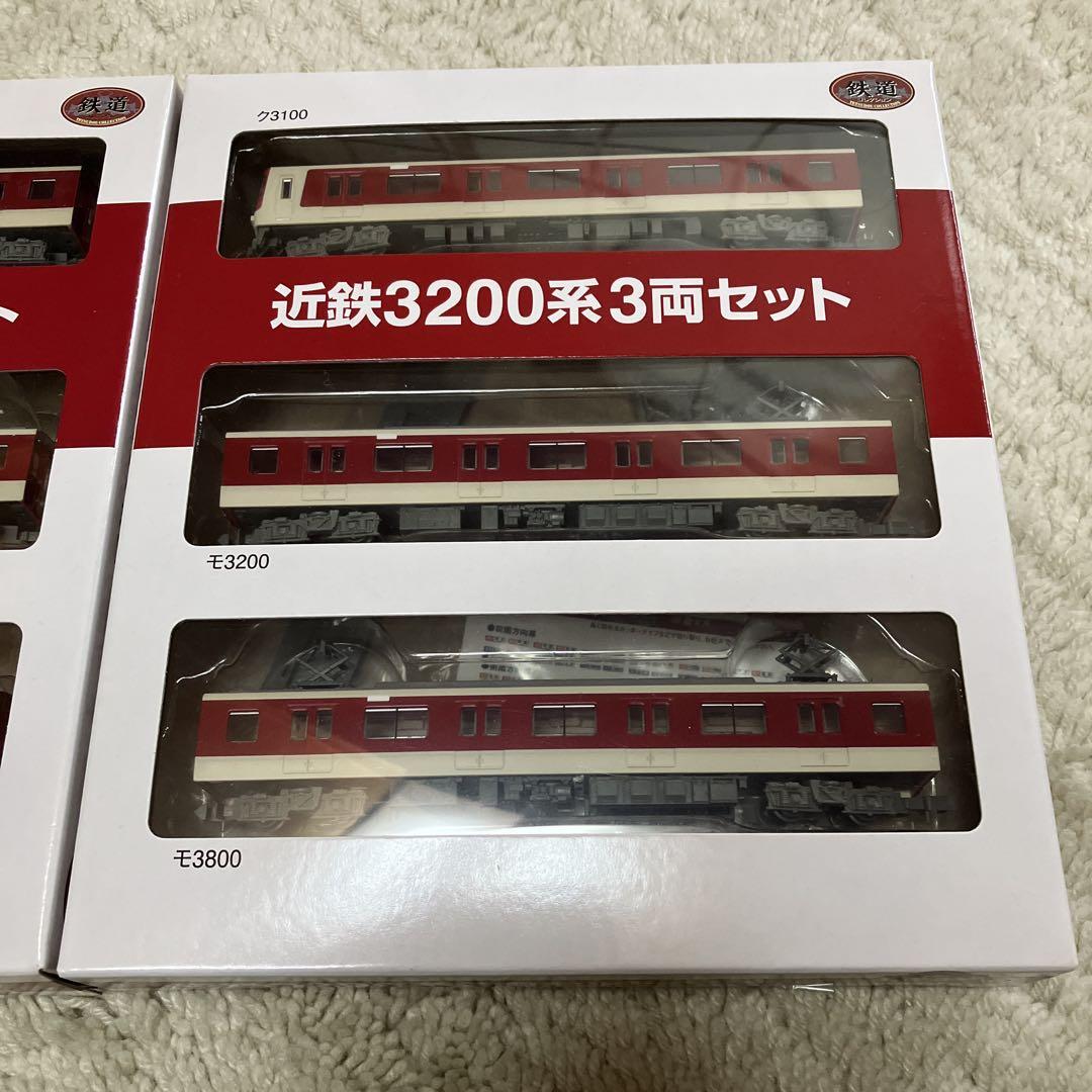 近鉄　3200系　3両セット　2箱　鉄道コレクション