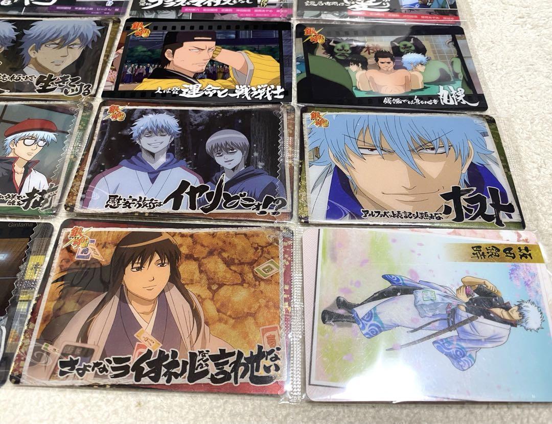 銀魂　ウエハースカード　坂田銀時　ストーリーカードコレクション