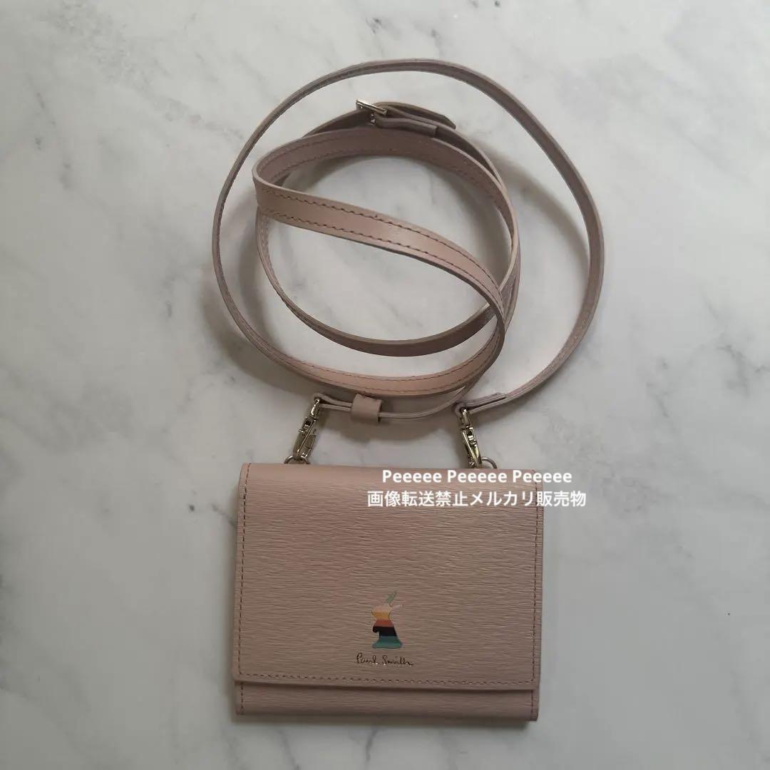 最終価格 Paul Smith ネックウォレットマーケトリー うさぎ ピンク