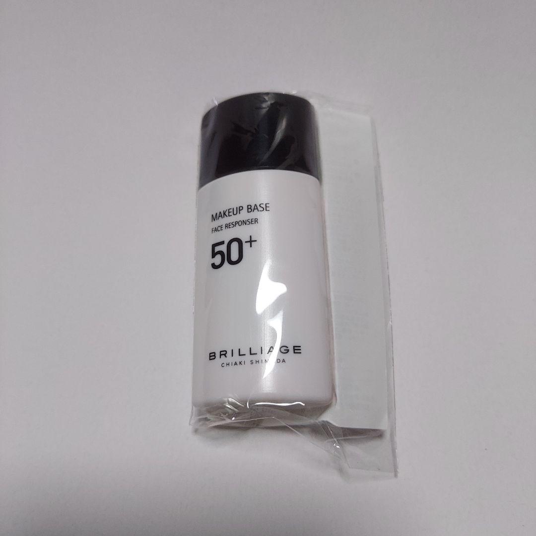 ⭐新品 ブリリアージュ セット
