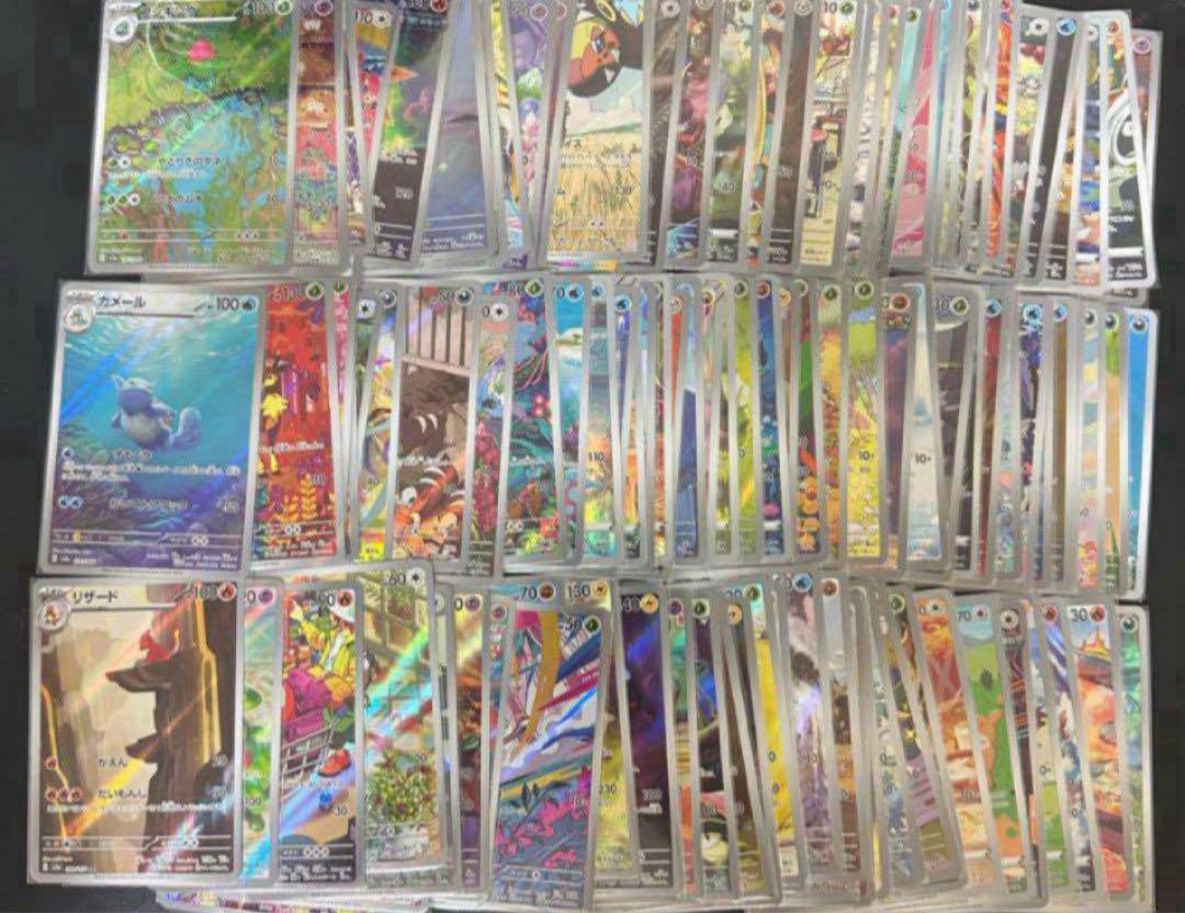 ポケモンカードAR CHR SR ポケカのみ 約600枚 まとめ売り 即購入⭕️