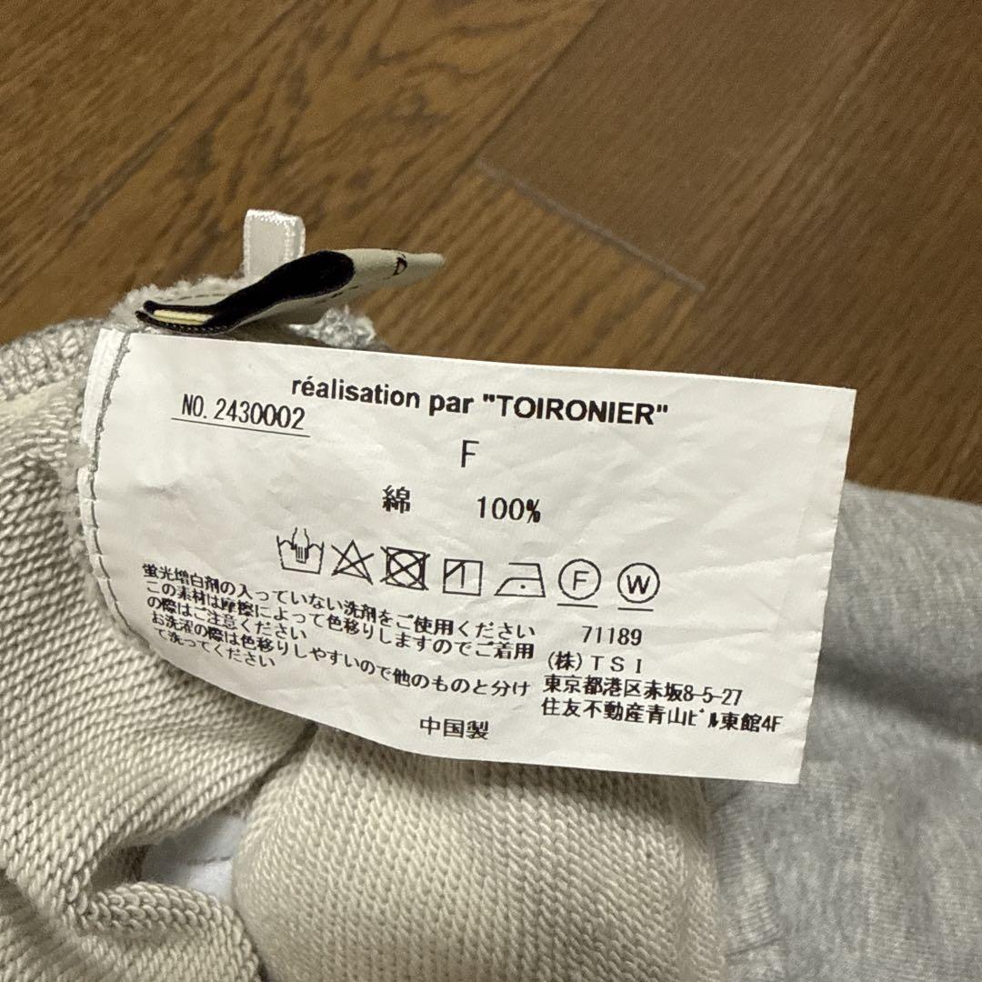 Sweat Pants