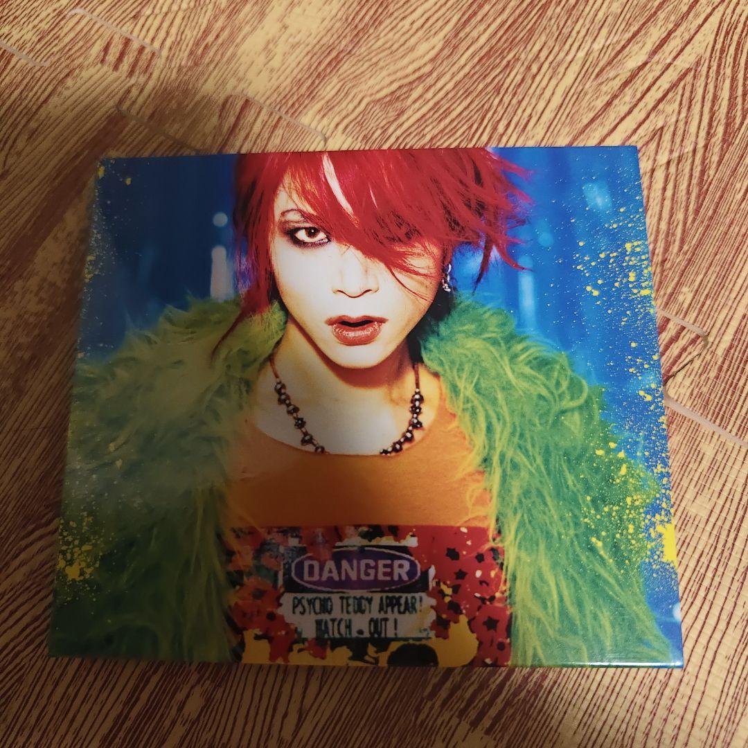 hide 子ギャル 【初回限定盤】 - メルカリ