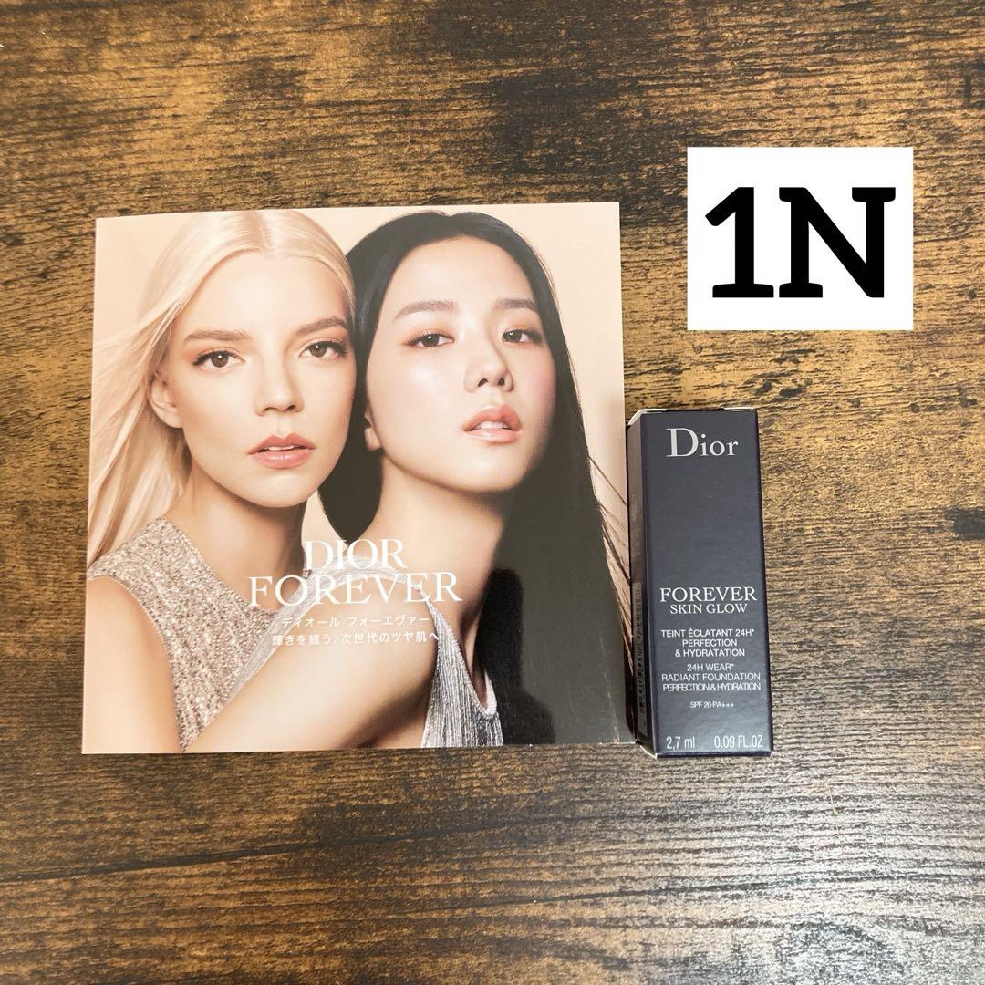【Dior】ディオールスキン フォーエヴァーフルイド グロウ 1N サンプル