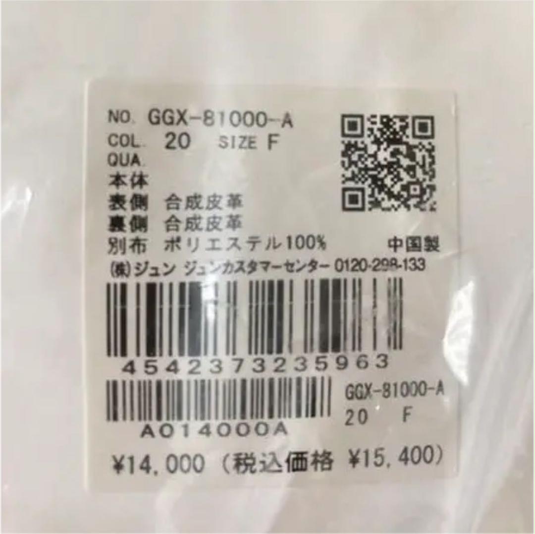 超激得SALE E'POR Y bag Medium サイドジップトートバッグ Iv52c-m11251318390 定番安い
