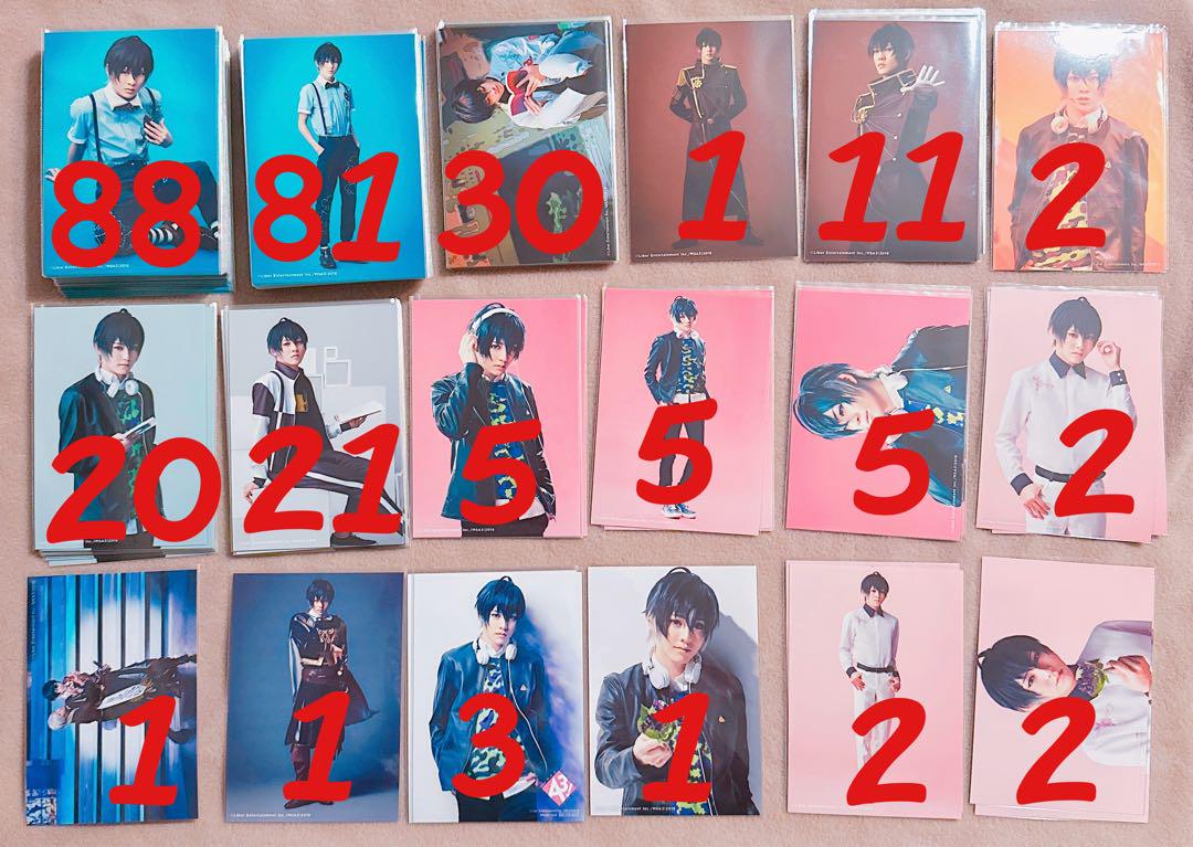 A3! エーステ 春組単独公演 アリス 牧島輝 碓氷真澄 ブロマイド 画像1