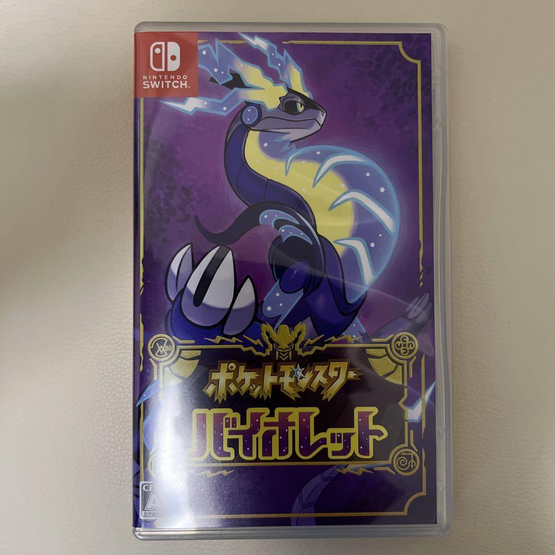 ポケットモンスター バイオレット Nintendo Switch