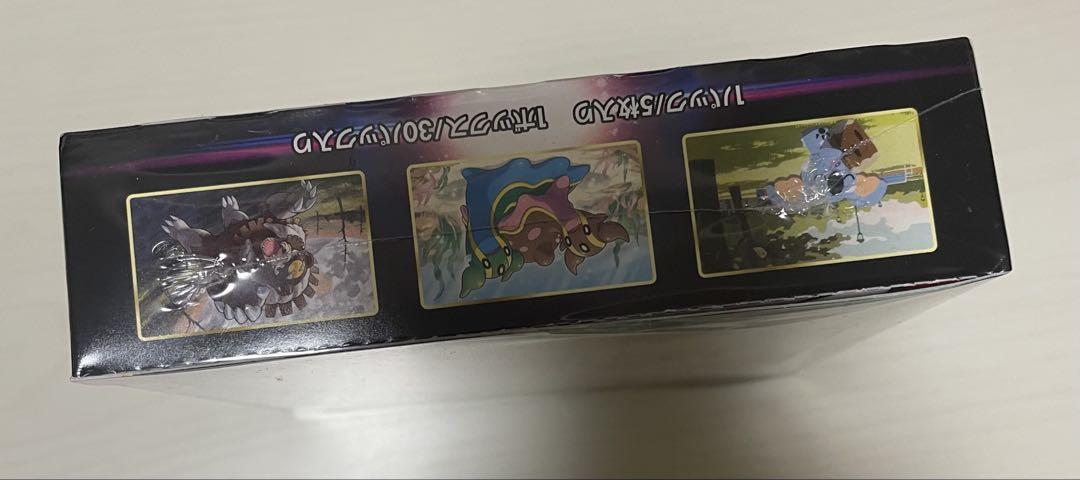 スペースジャグラー　シュリンク付き　新品未開封