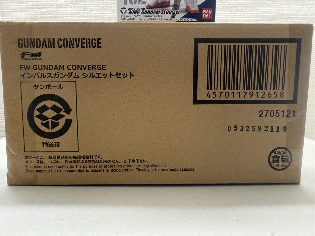 ガンダムコンバージ 182 ウイング インパルス まとめ