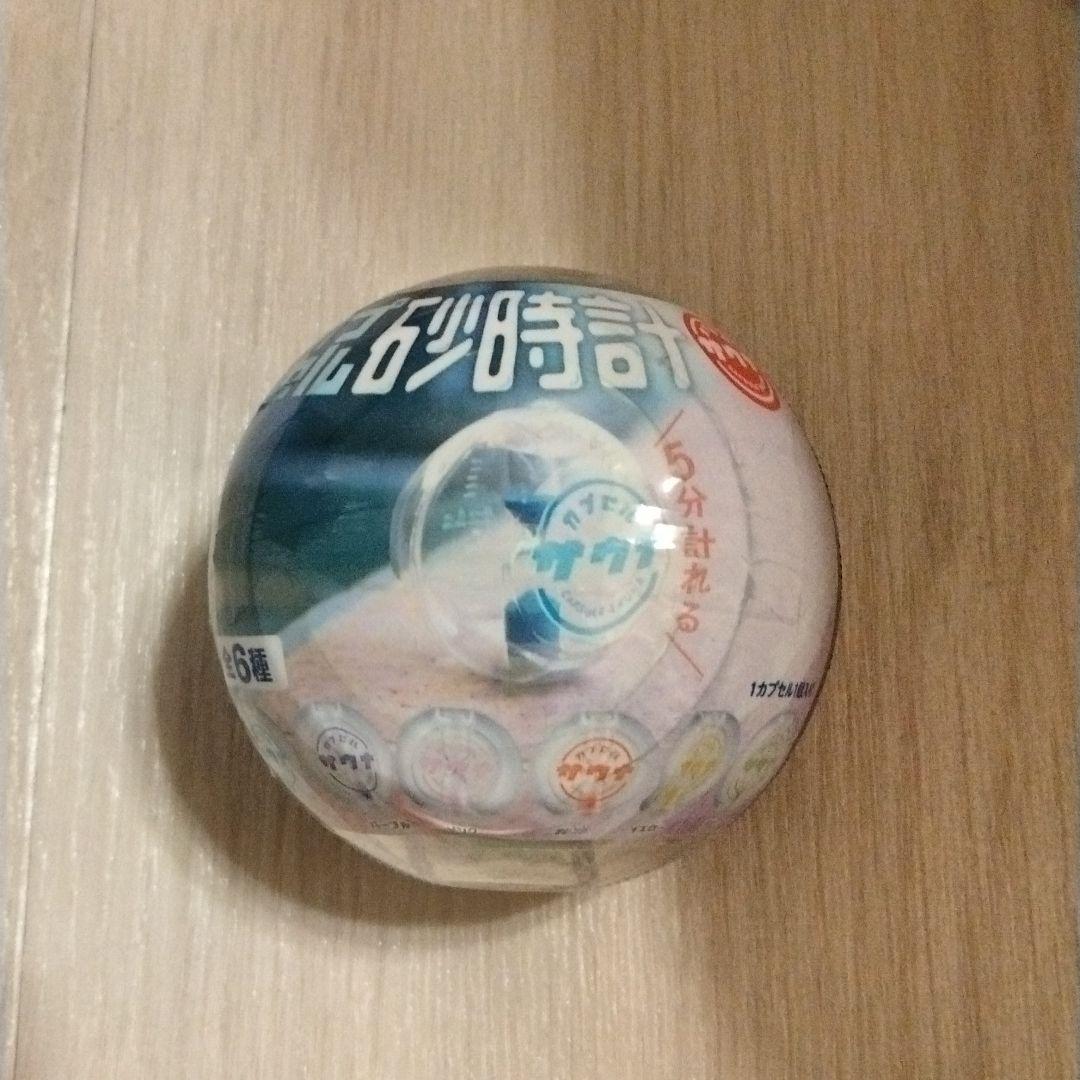 サウナイキタイ 砂時計 ガチャ グリーン - メルカリ サウナイキタイ 砂時計 ガチャ グリーン - メルカリ