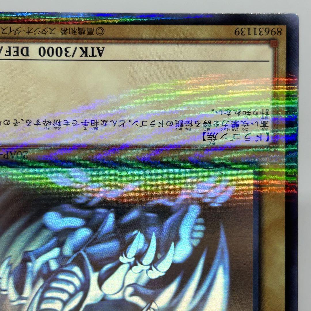 青眼の白龍ホロパラ 青眼の白龍 ホロパラ 20AP - メルカリ