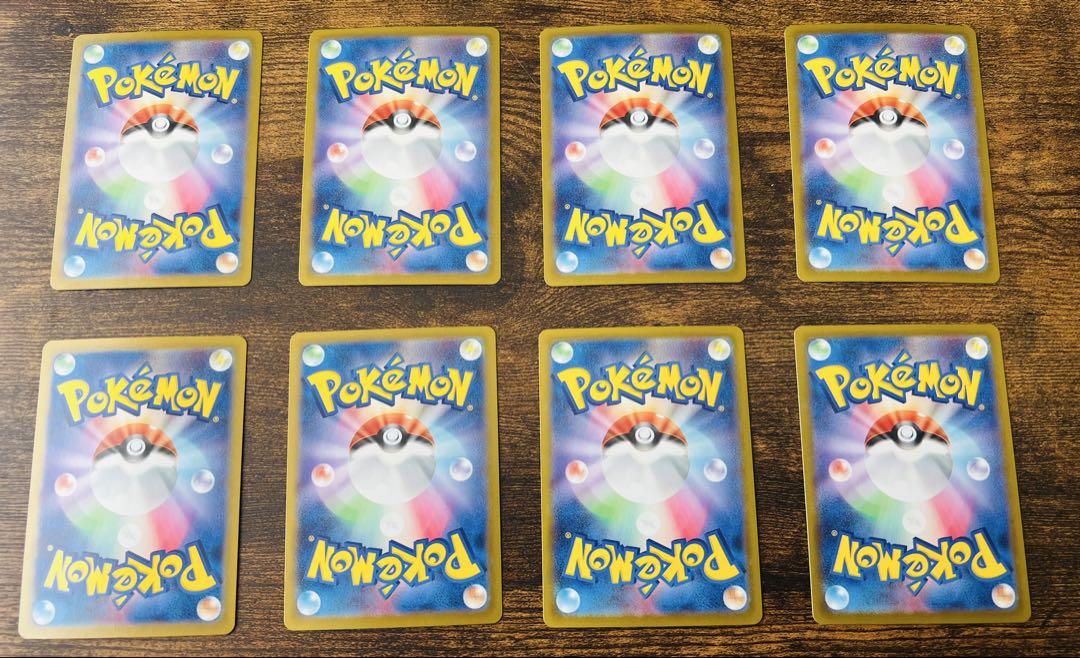 ドラメシヤ ドロンチ モンスターボールレア まとめ売り