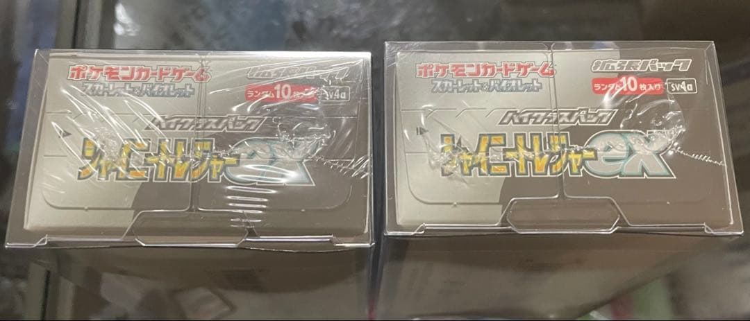 ポケモンカードゲーム シャイニートレジャーex 2BOX シュリンク付き ポケモンカードゲーム シャイニートレジャーex 2BOX シュリンク付き