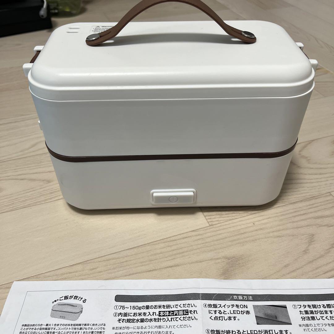 炊飯弁当箱