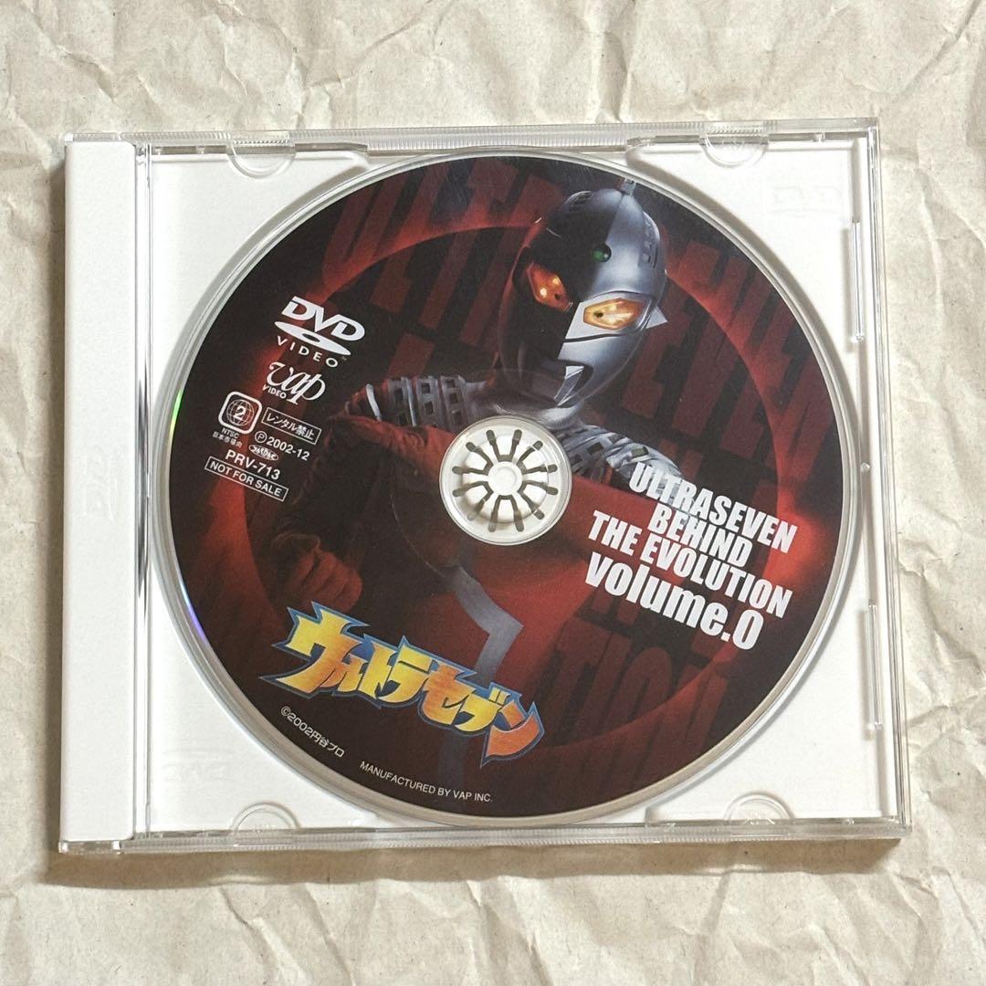 ウルトラセブン DVD 全巻 セット 平成 ウルトラマン 円谷プロ
