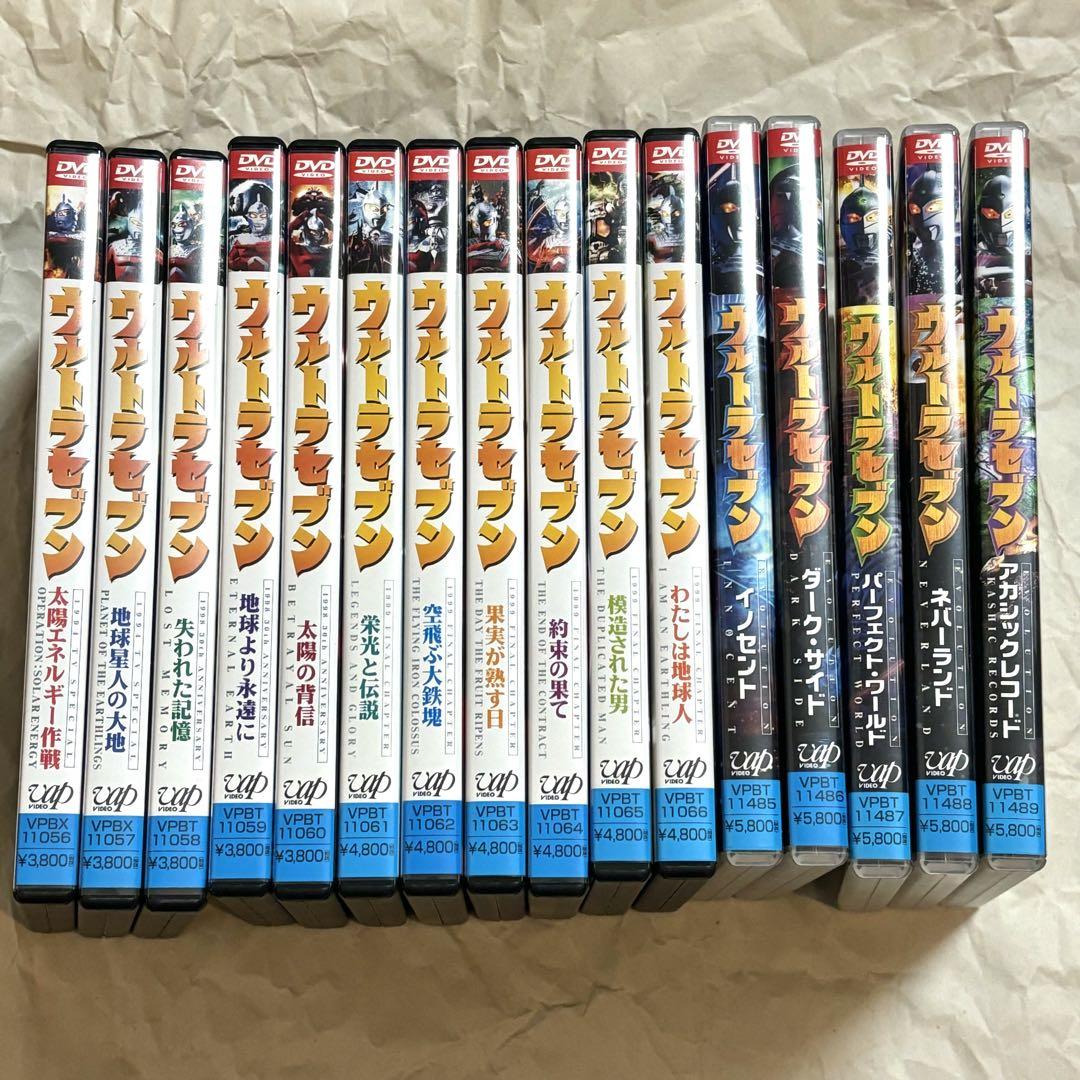 ウルトラセブン DVD 全巻 セット 平成 ウルトラマン 円谷プロ