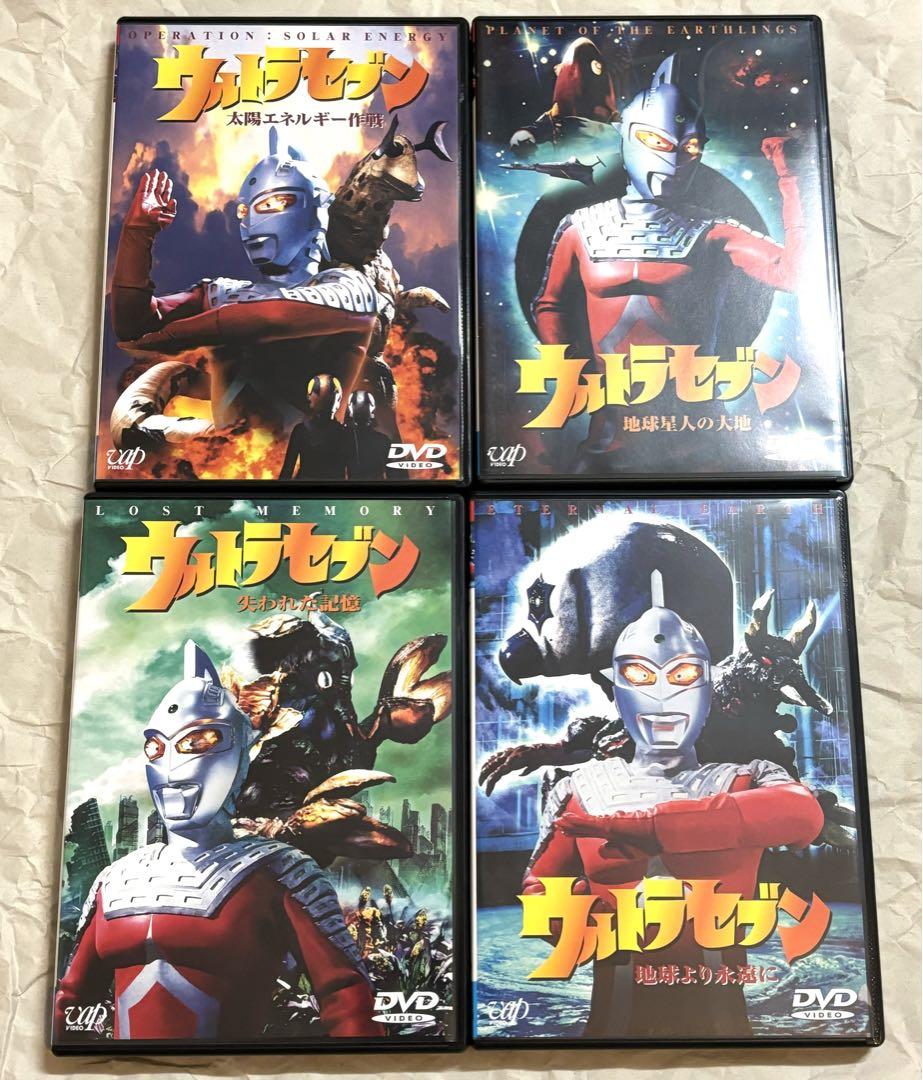 ウルトラセブン DVD 全巻 セット 平成 ウルトラマン 円谷プロ