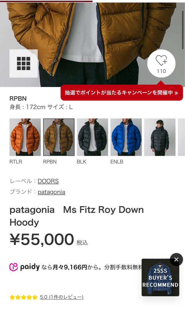 ジャケット・アウター patagonia Ms Fitz Roy Down Hoody S