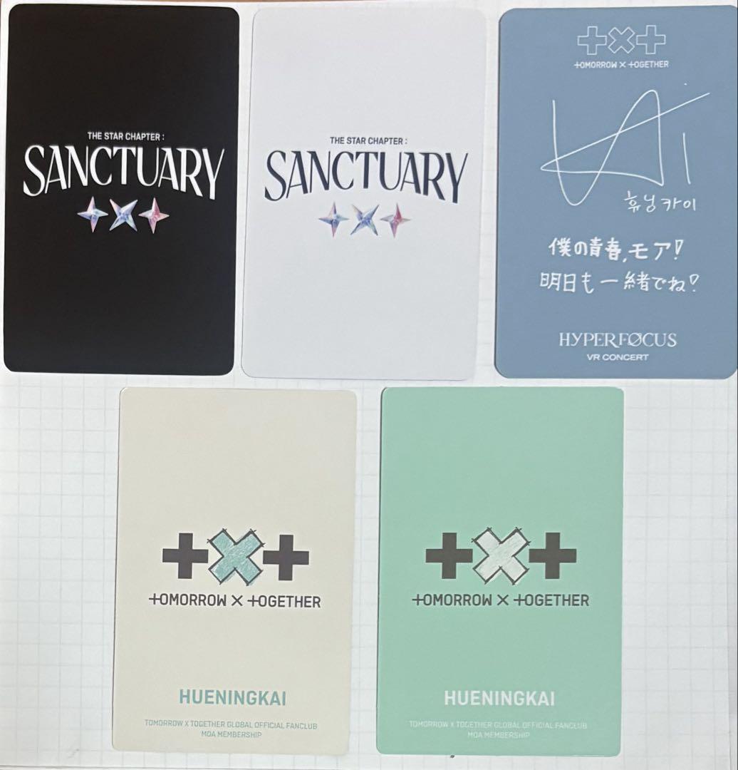 TXT ヒュニンカイ トレカ FC sanctuary - メルカリ