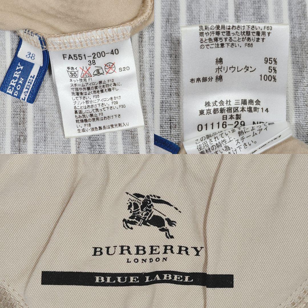 ☆美品☆バーバリーブルーレーベル＊ジッパー付き＊タンクトップ