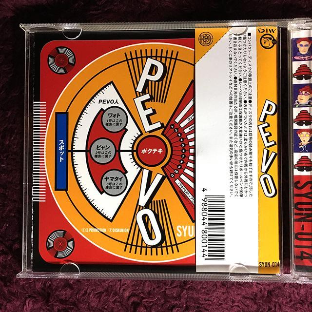 PEVO Vo.平沢進(テーマはP-MODEL+DEVO)軽快テクノポップCD｜CD