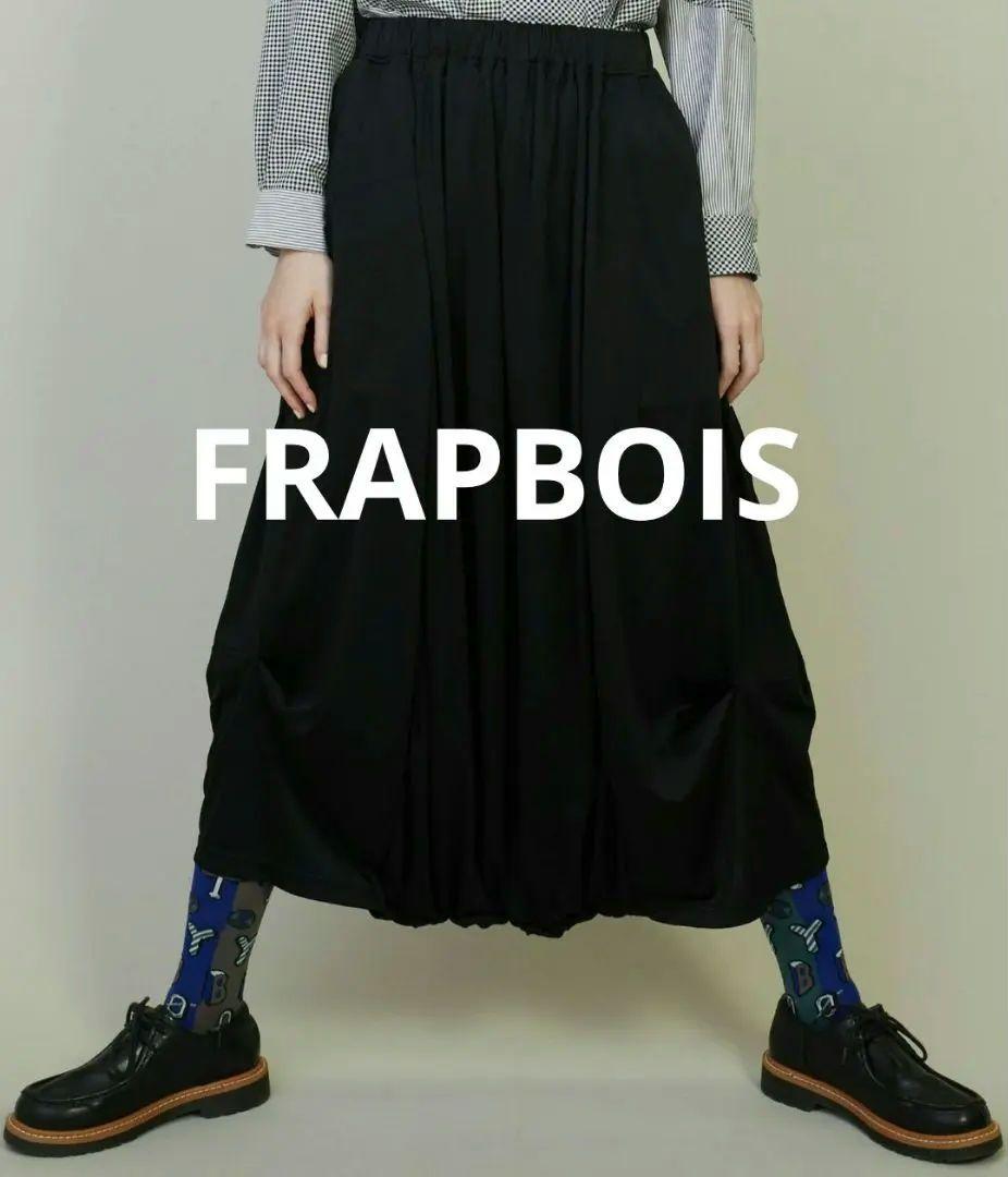 FRAPBOIS ブラック サルエルパンツ　サルスカート