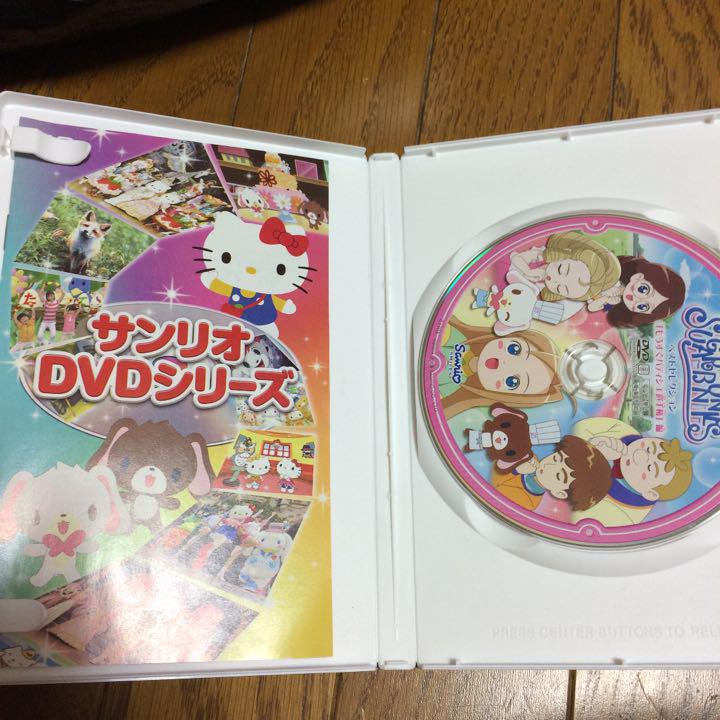 メルカリ サンリオdvd シュガーバニーズ ベストセレクション アニメ 700 中古や未使用のフリマ メルカリ サンリオdvd シュガーバニーズ ベストセレクション アニメ 700 中古や未使用のフリマ