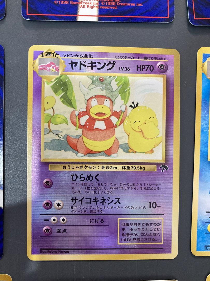 旧裏　サザンアイランド　トロピカルアイランド　ポケモンカード　映画