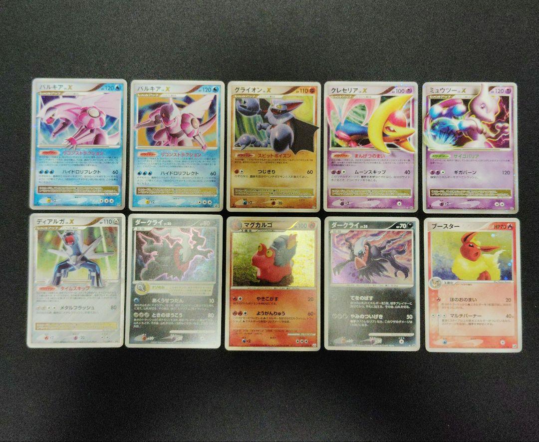 状態良好！ポケモン　古いキラまとめ売りセット！