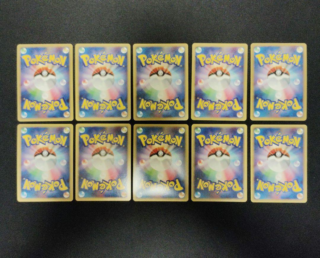状態良好！ポケモン　古いキラまとめ売りセット！