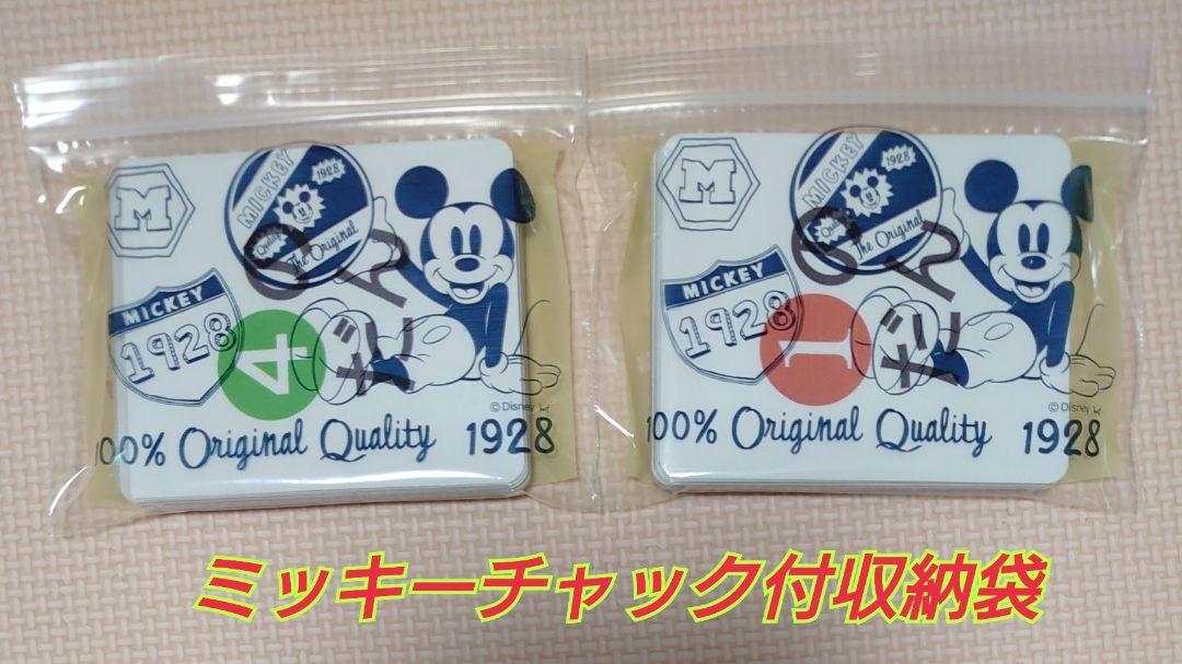 メルカリ 新品 ドット棒表記で理解り易い掛け算九九カード54枚ラミネート加工ミッキー袋付 知育玩具 1 250 中古や未使用のフリマ メルカリ 新品 ドット棒表記で理解り易い掛け算九九カード54枚ラミネート加工ミッキー袋付 知育玩具 1 250 中古や未使用のフリマ