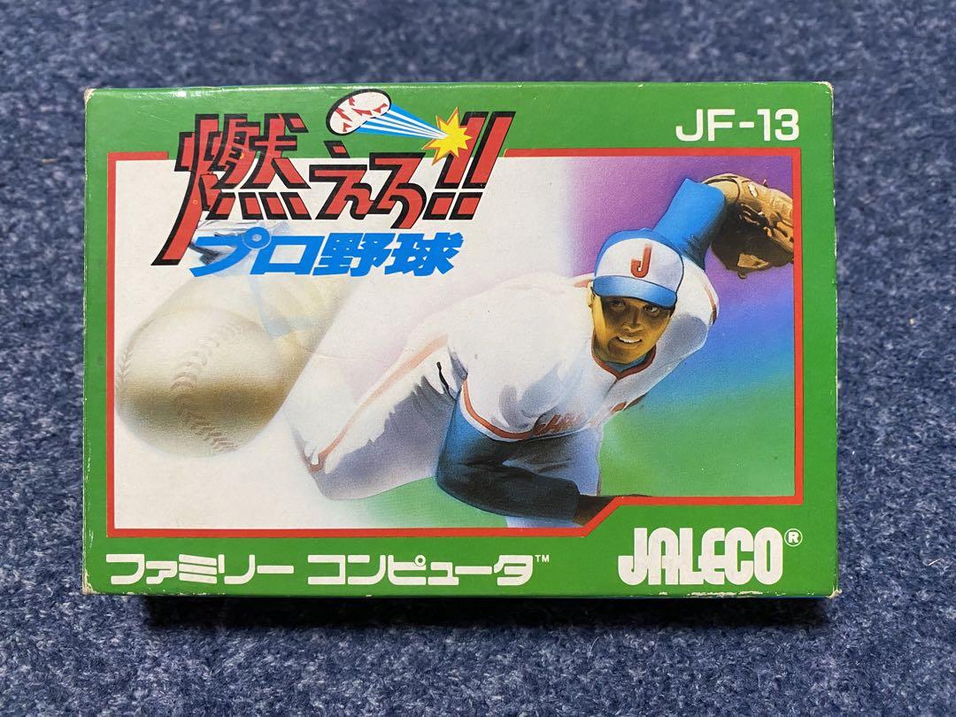 燃えろプロ野球 作動確認済 ファミコンソフト ジャンク - メルカリ