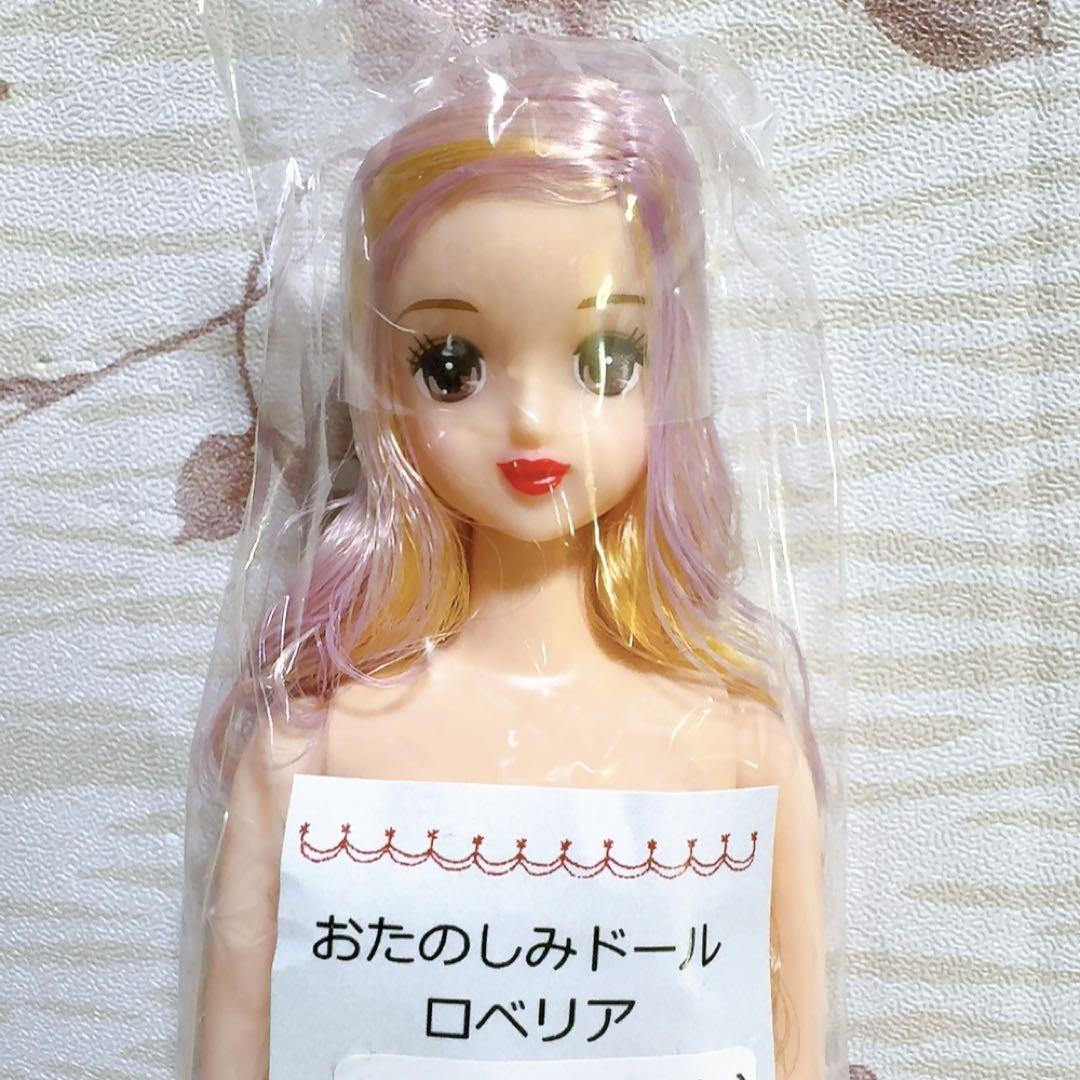 リカちゃんキャッスル　ロベリア　おたのしみドール