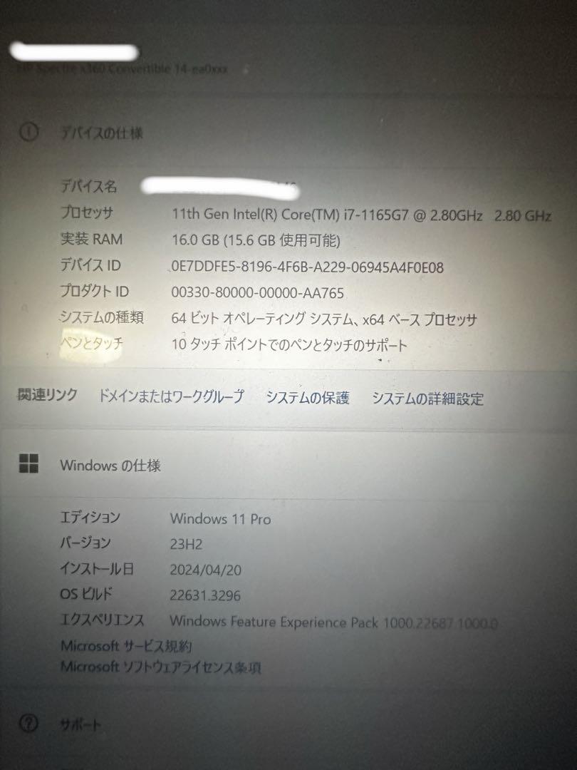 Spectre x360 14-ea0044TU Windows ノートPC