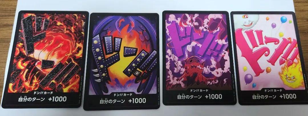 スーパーパラレル ドン!!カード(ウタ)　 おまけドン‼カード12枚
