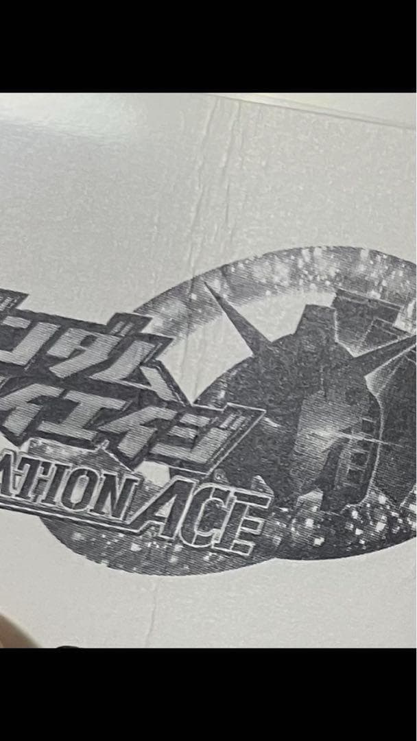 ガンダムトライエイジ オペレーションエース1弾