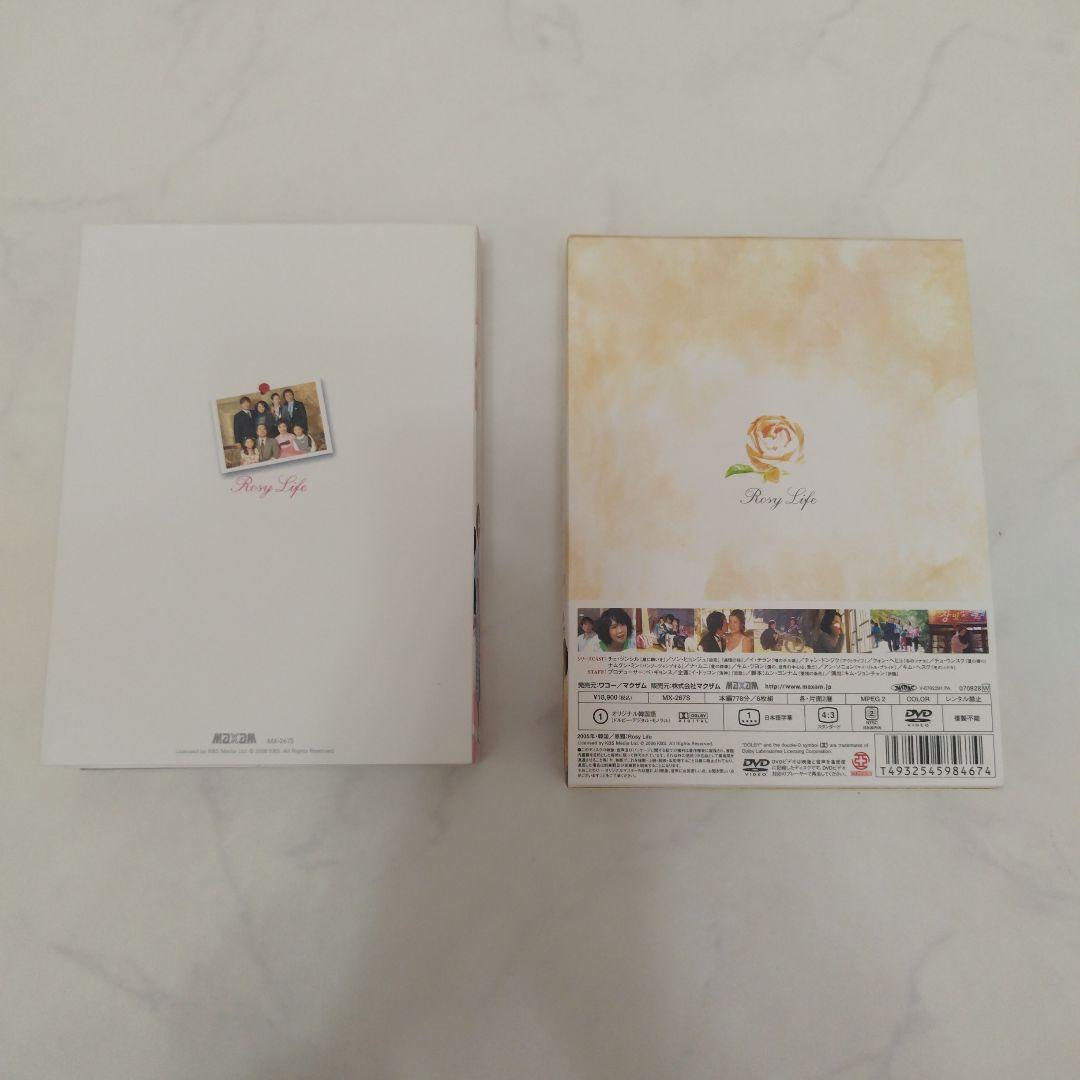 バラ色の人生 DVD-BOX I&Ⅱ 韓国 韓流 チェジンシル（チェ