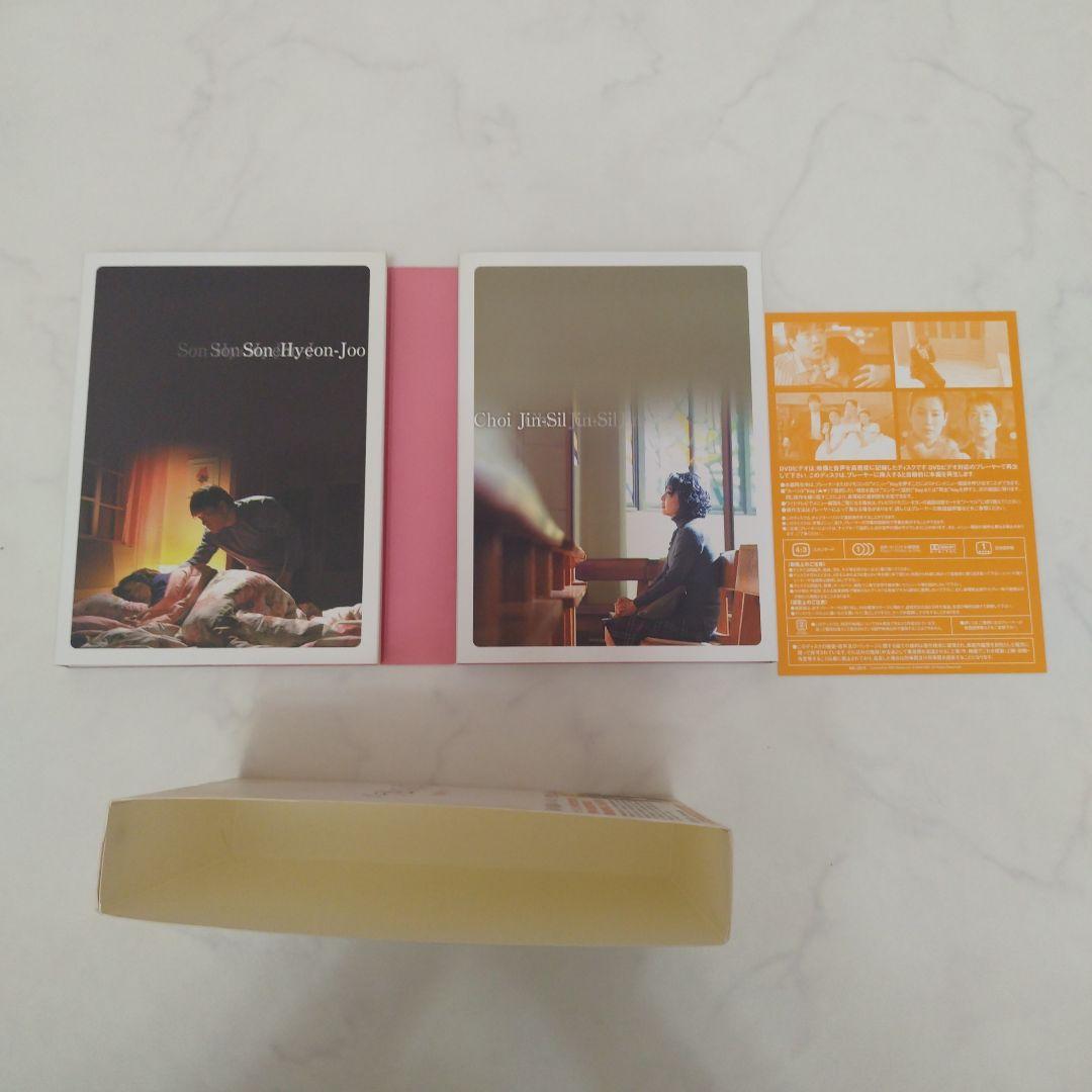 Amazon.co.jp: バラ色の人生 DVD-BOX2 : チェ・ジンシル, ソン