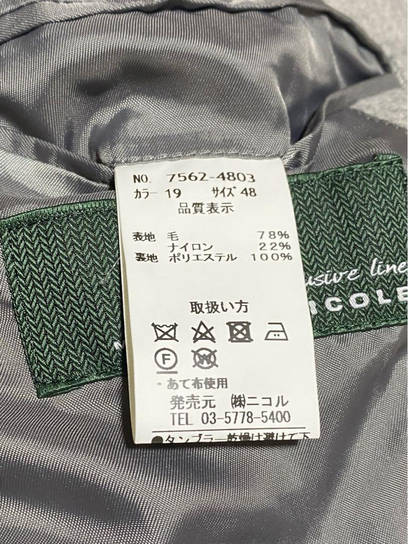 【Exclusive】ムッシュニコル　スタンドカラーコート　グレーLペイズリー柄
