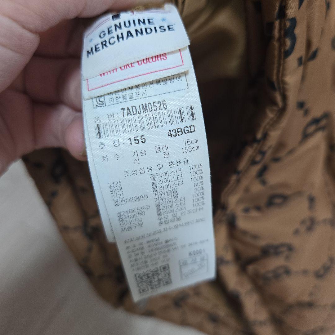 MLB ブラウン ダウンコート 155cm MLB ブラウン ダウンコート 155cm