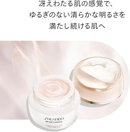 SHISEIDO ベネフィアンス 医薬部外品 ブライトニング 50g