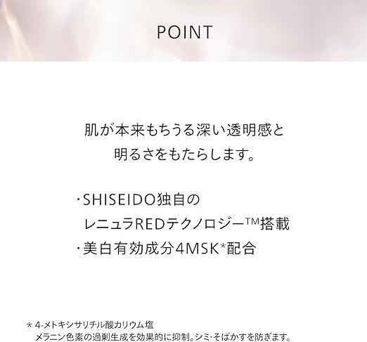 SHISEIDO ベネフィアンス 医薬部外品 ブライトニング 50g